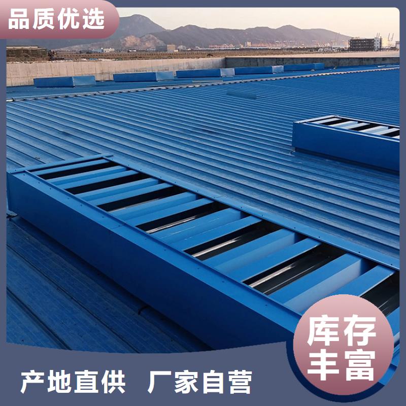 钢结构通风气楼厂家-现货充足