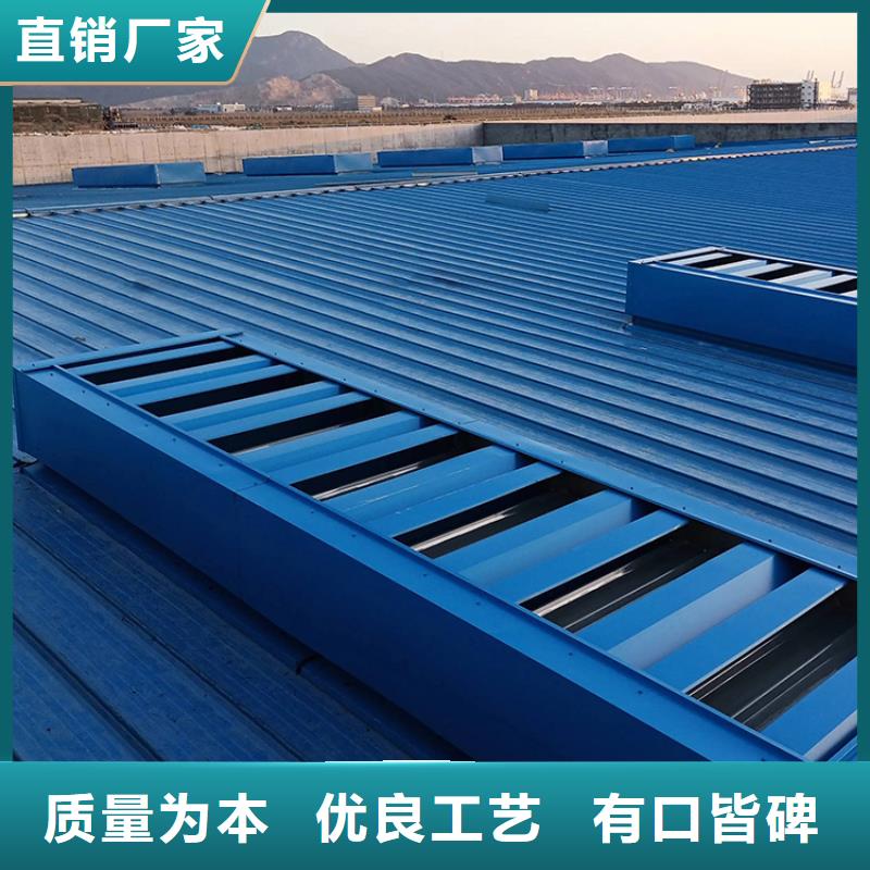 聊城TC1型通風天窗專業(yè)安裝