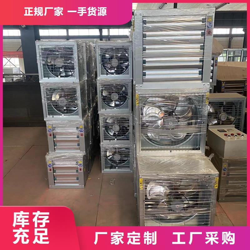 養(yǎng)殖場換氣扇質(zhì)保一年