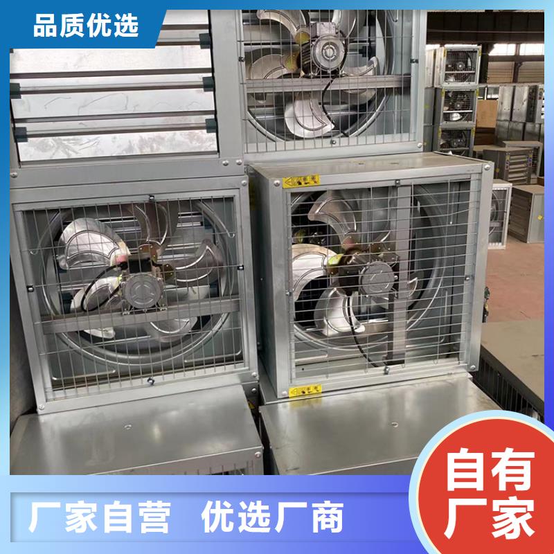 工廠養(yǎng)殖場負(fù)壓風(fēng)機(jī)質(zhì)保一年