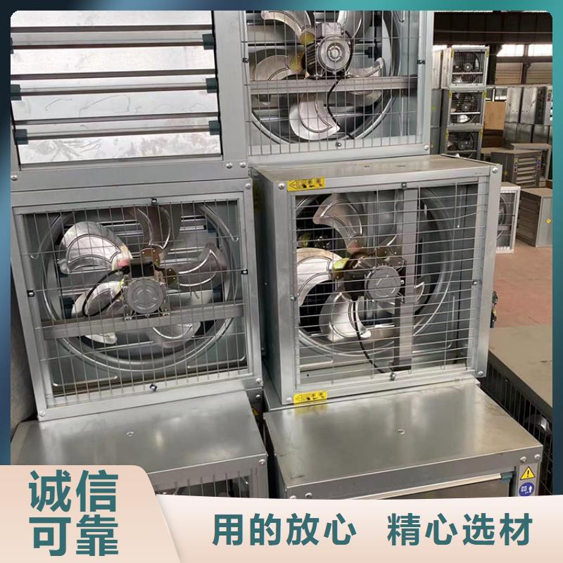 澄邁縣工業(yè)工廠養(yǎng)殖場負壓風機為您介紹