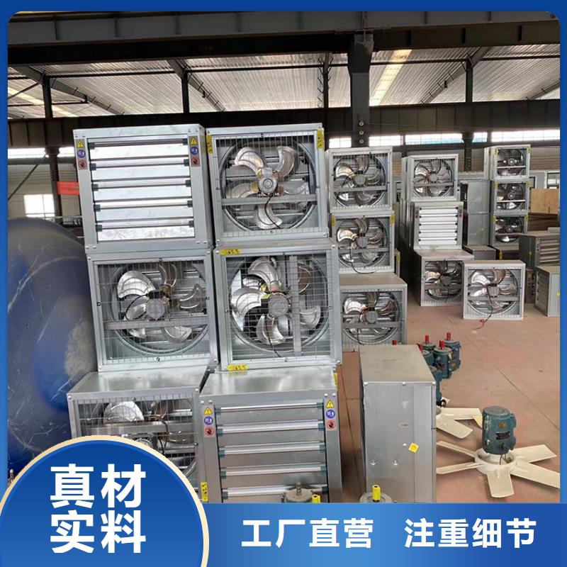 養(yǎng)殖換氣扇制造廠商