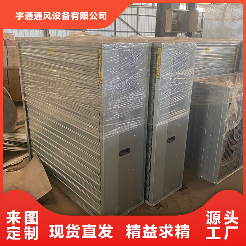 专业销售养殖换气扇-放心