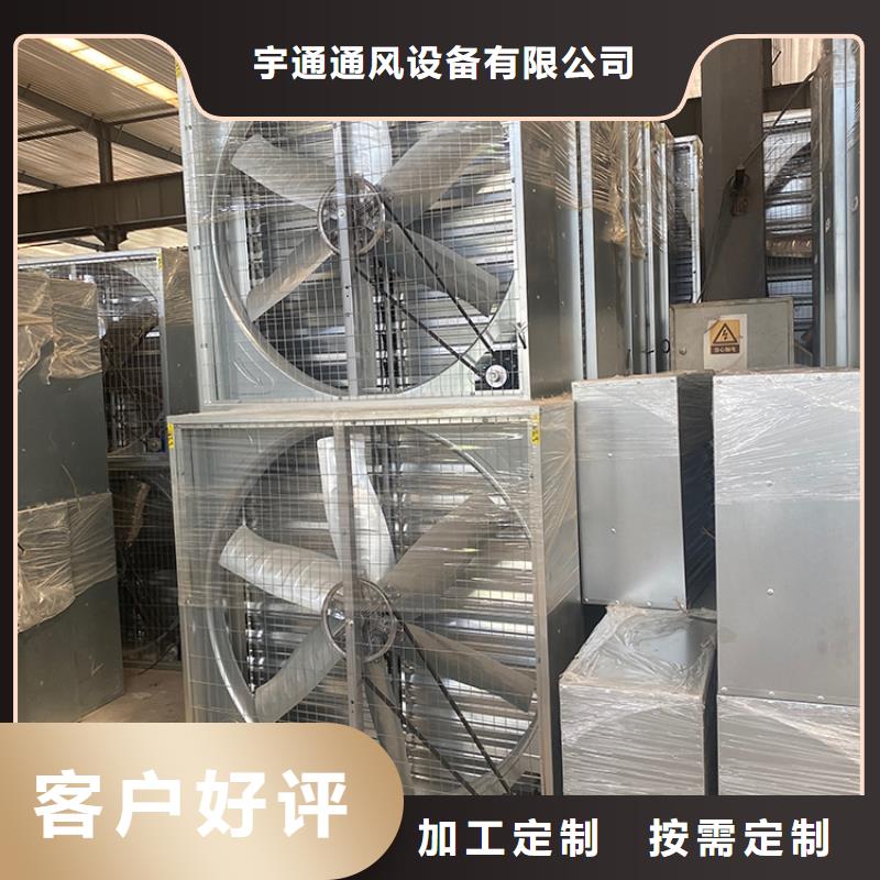 强力抽风机大棚养殖扇品质保证