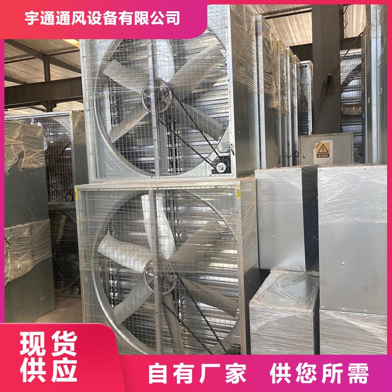 澄邁縣工業(yè)工廠養(yǎng)殖場負(fù)壓風(fēng)機(jī)為您介紹
