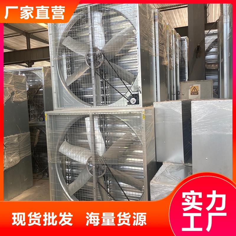 厂家热线养殖换气扇