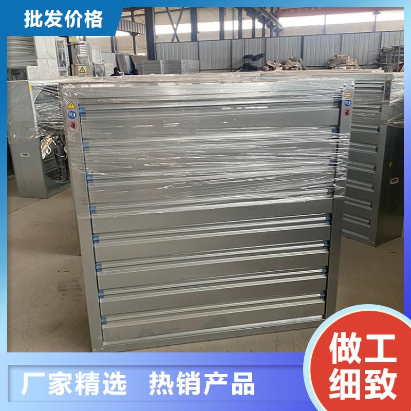 強力抽風機大棚養(yǎng)殖扇品質(zhì)保證