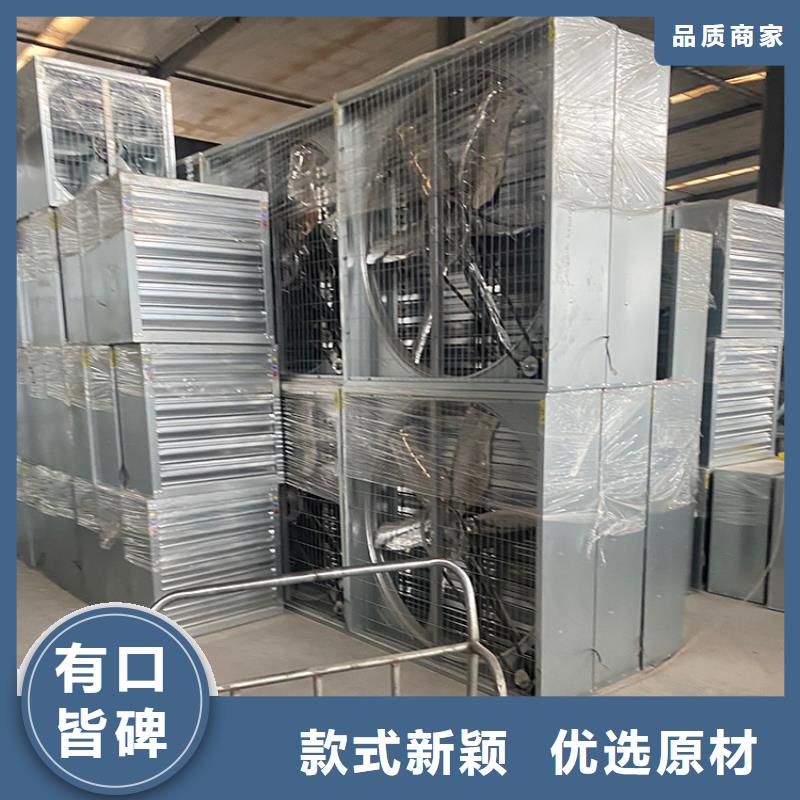 強(qiáng)力抽風(fēng)機(jī)大棚養(yǎng)殖扇品質(zhì)保證