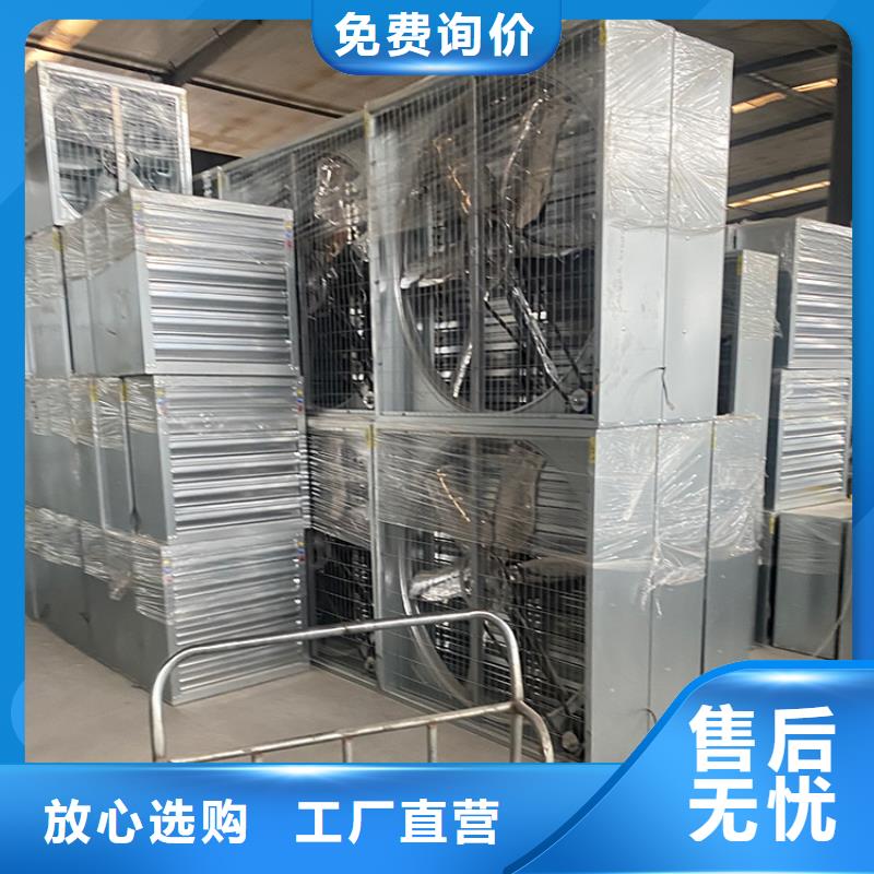卖抽风机养殖场风机的公司