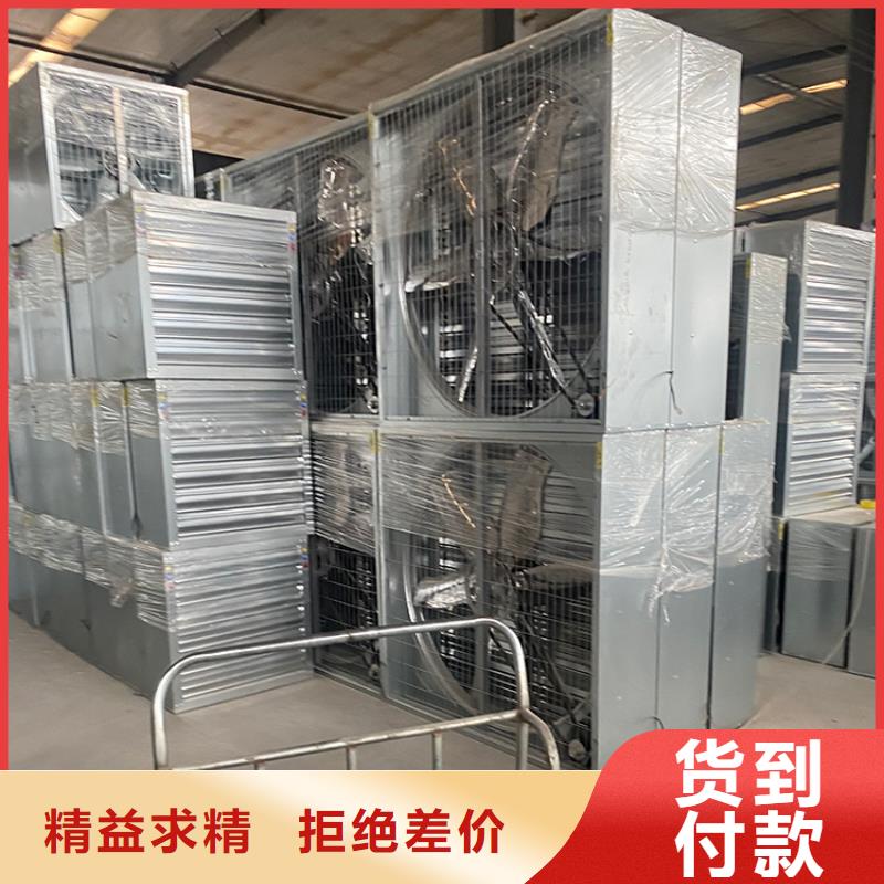 養(yǎng)殖場通風(fēng)風(fēng)機(jī)在線報(bào)價(jià)