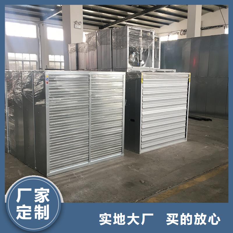 養(yǎng)殖場換氣扇質(zhì)保一年