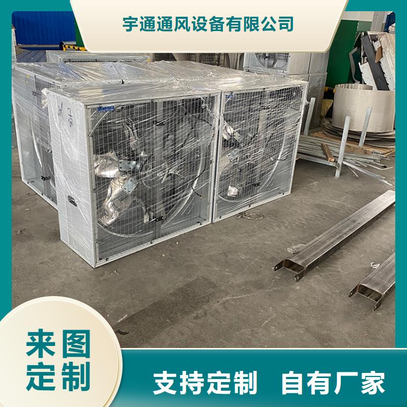 大功率靜音換氣扇-大功率靜音換氣扇口碑好