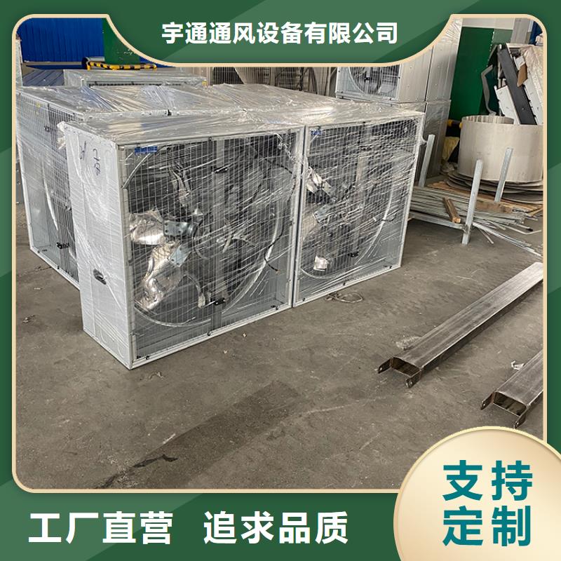 巴彥縣墻壁大風(fēng)量排風(fēng)機(jī)量大價格合適