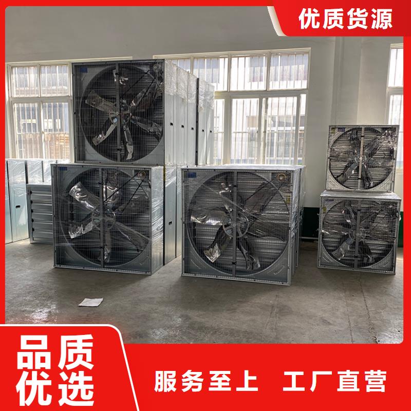 工業(yè)工廠養(yǎng)殖場(chǎng)負(fù)壓風(fēng)機(jī)直銷價(jià)格