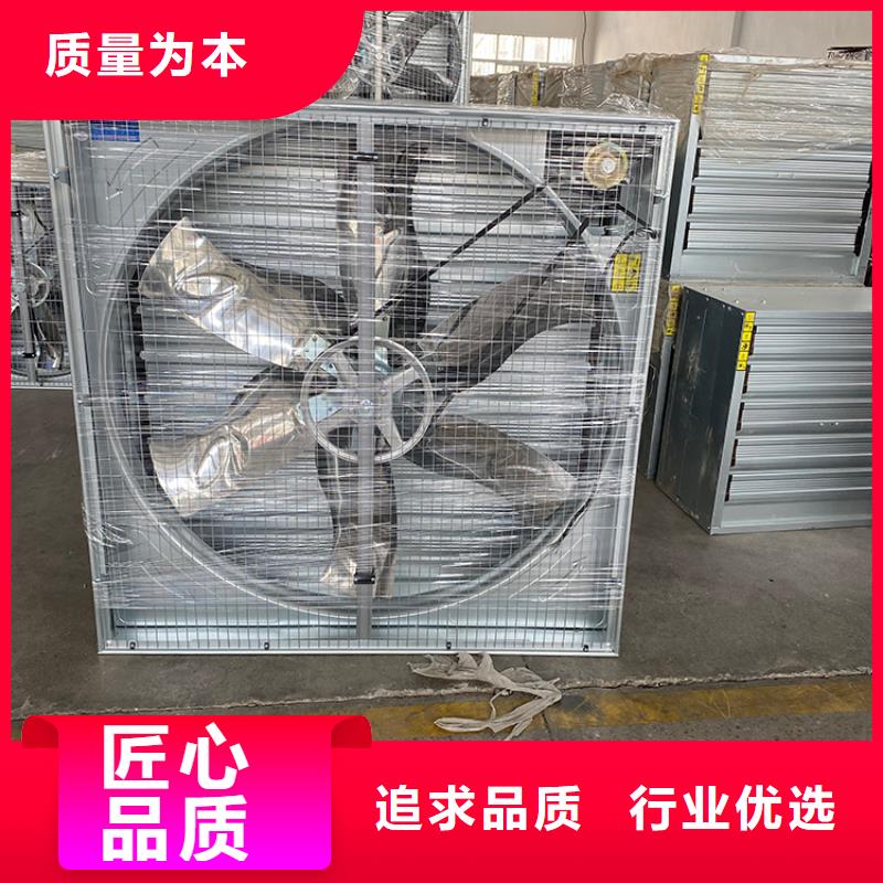 養(yǎng)殖場(chǎng)通風(fēng)機(jī)實(shí)力老廠