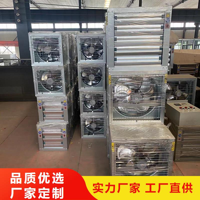 特別行政區(qū)負壓風機工業(yè)排氣扇直銷價格