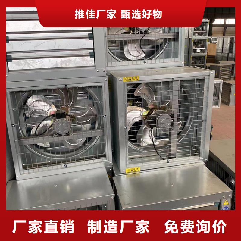 大功率强力换气扇价格实惠