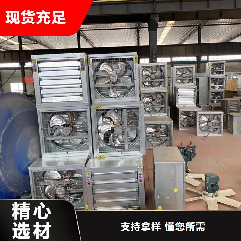 養(yǎng)殖場通風(fēng)機(jī)全新升級
