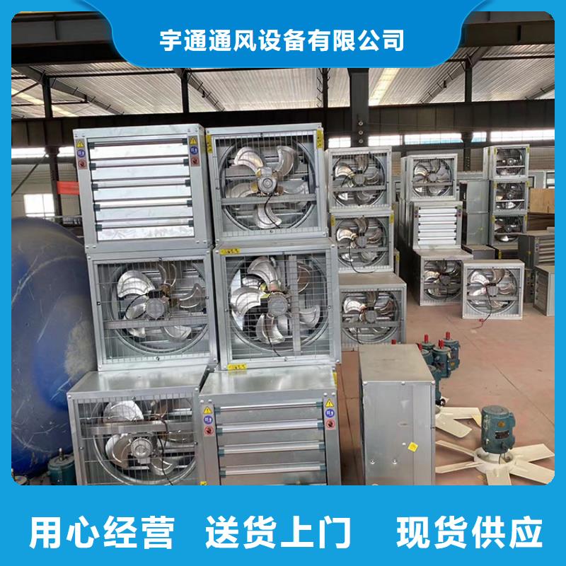 養(yǎng)殖場(chǎng)通風(fēng)機(jī)實(shí)力老廠