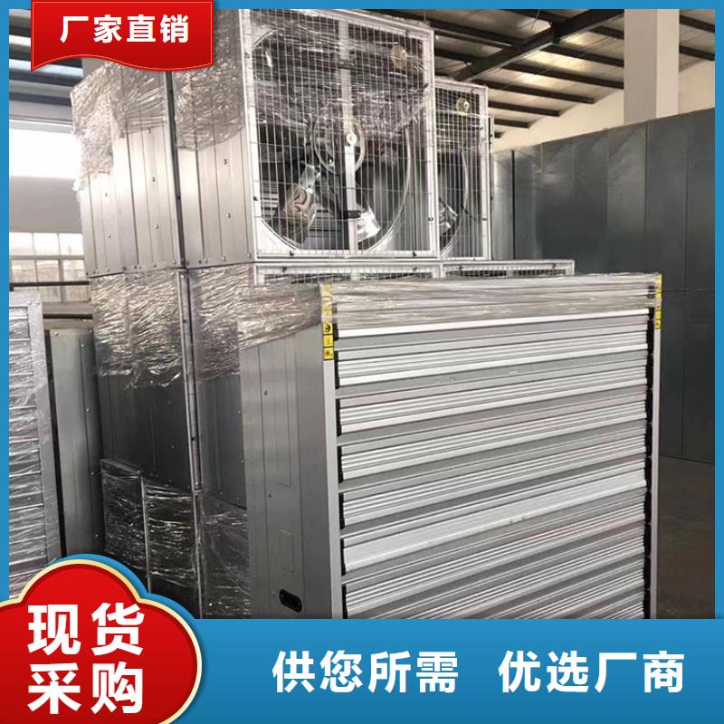 支持定制的養(yǎng)殖換氣扇銷售廠家
