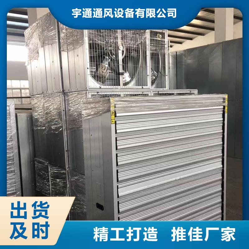 負(fù)壓風(fēng)機(jī)工業(yè)排氣扇無中間商