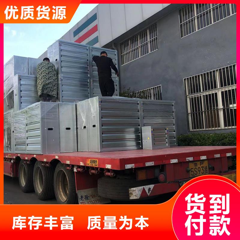 养殖场通风风机现货齐全