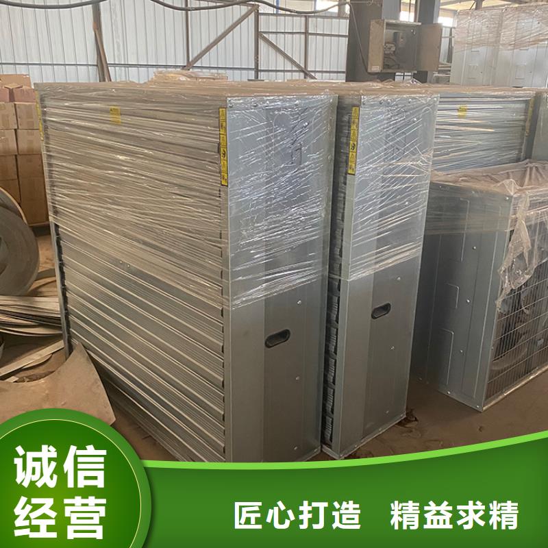 强力抽风机大棚养殖扇品质保证