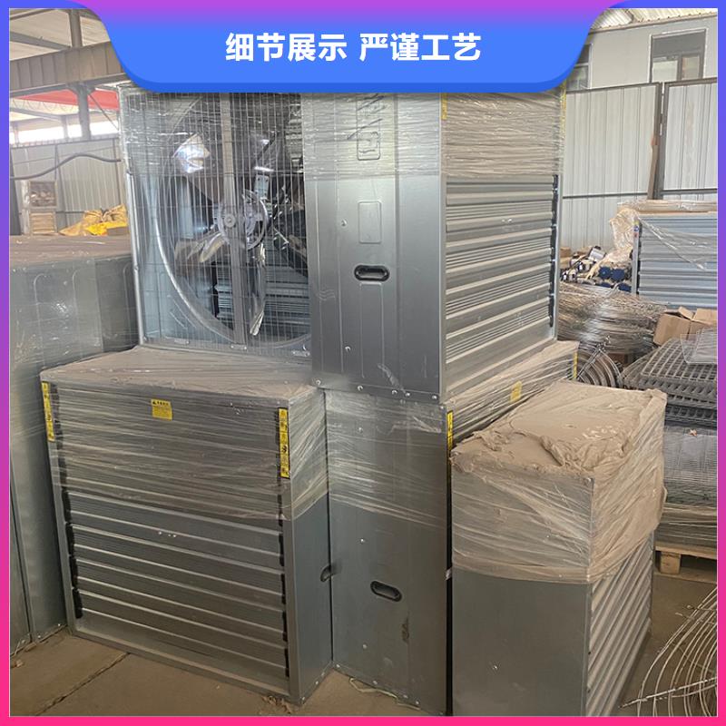 强力抽风机大棚养殖扇品质保证