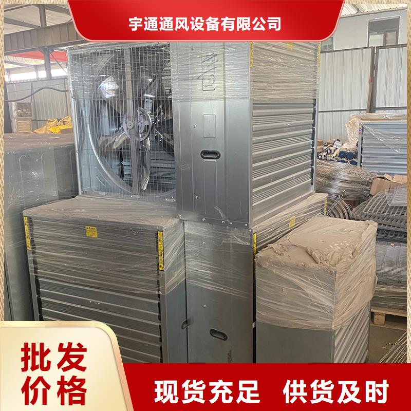 大功率靜音換氣扇廠家-高品質(zhì)