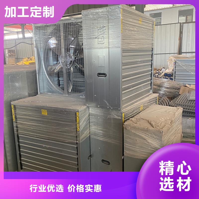 養(yǎng)殖場畜牧負壓風(fēng)機10年經(jīng)驗