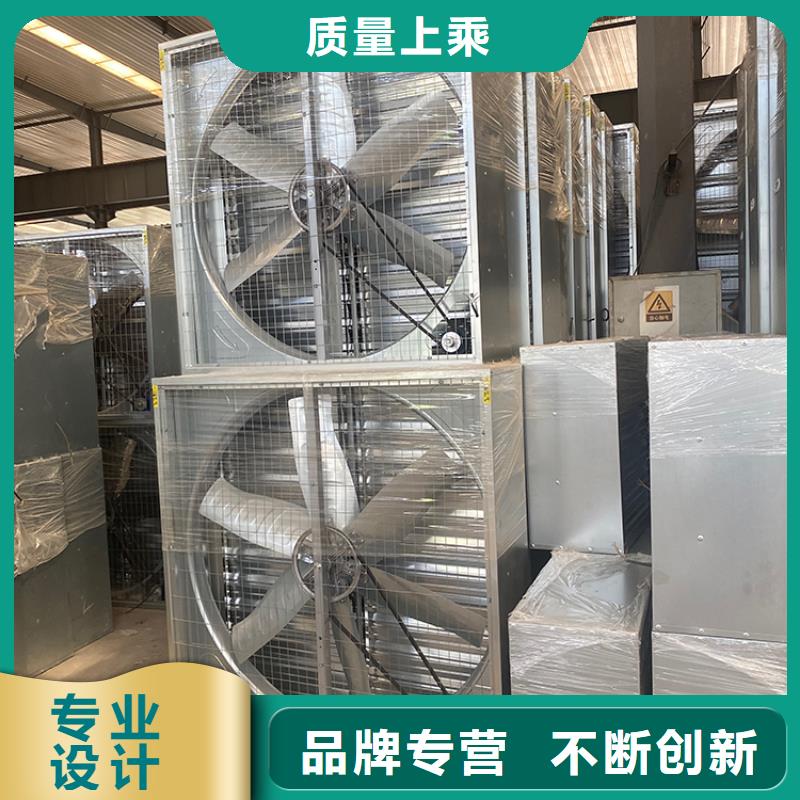 養(yǎng)殖換氣扇制造廠商