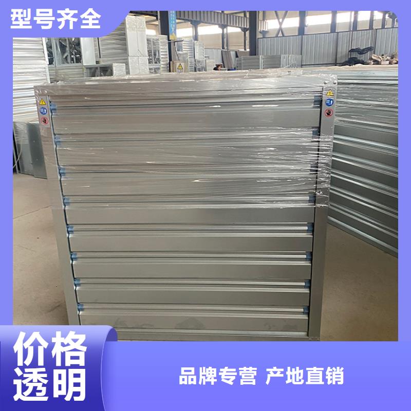 澄迈县工业工厂养殖场负压风机为您介绍