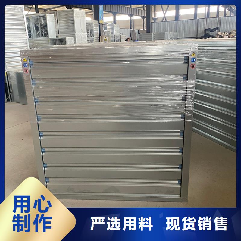 大功率強(qiáng)力換氣扇無中間商