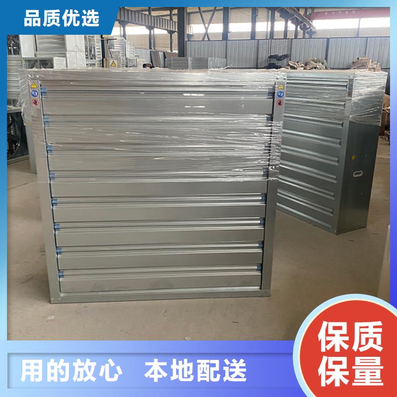 澄邁縣工業(yè)工廠養(yǎng)殖場負(fù)壓風(fēng)機(jī)為您介紹