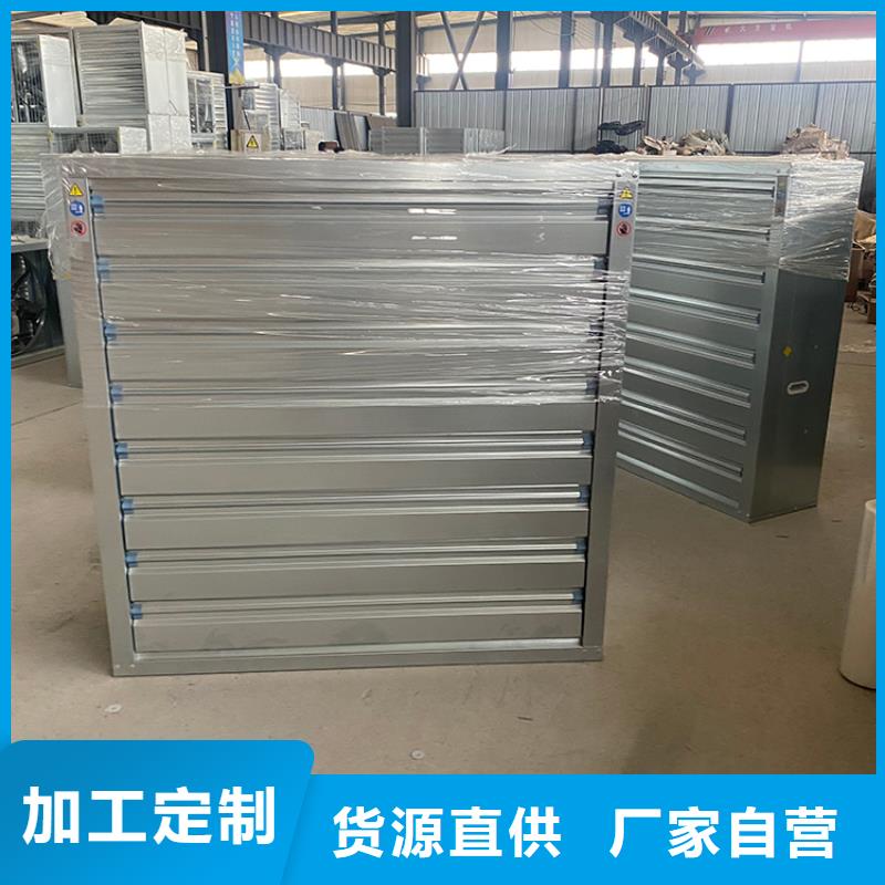 負(fù)壓風(fēng)機(jī)工業(yè)排氣扇無中間商