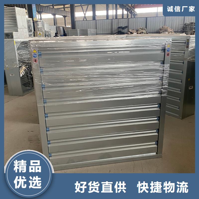 負(fù)壓風(fēng)機(jī)工業(yè)風(fēng)扇實(shí)體大廠(chǎng)