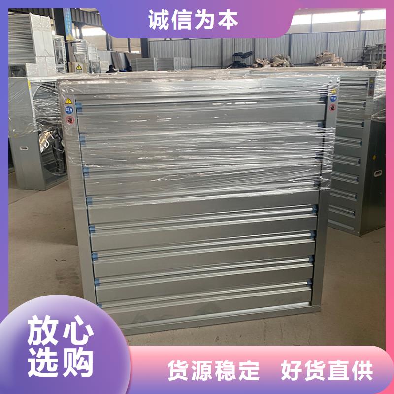 強(qiáng)力排風(fēng)扇實(shí)體大廠
