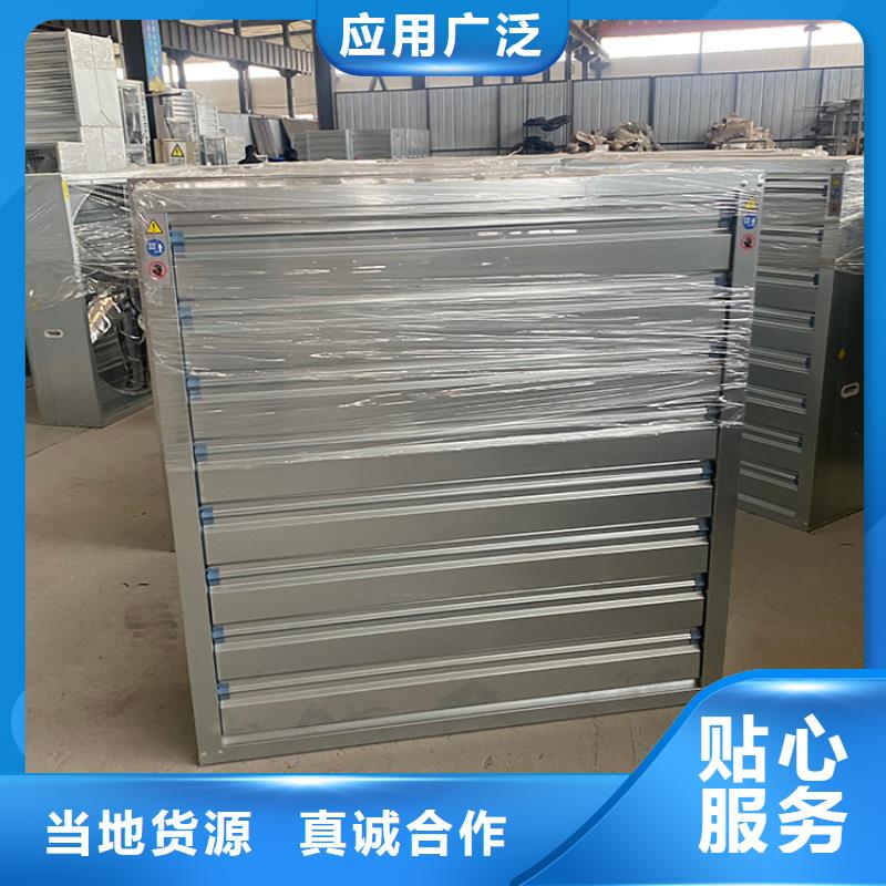 養(yǎng)殖場畜牧負壓風(fēng)機10年經(jīng)驗