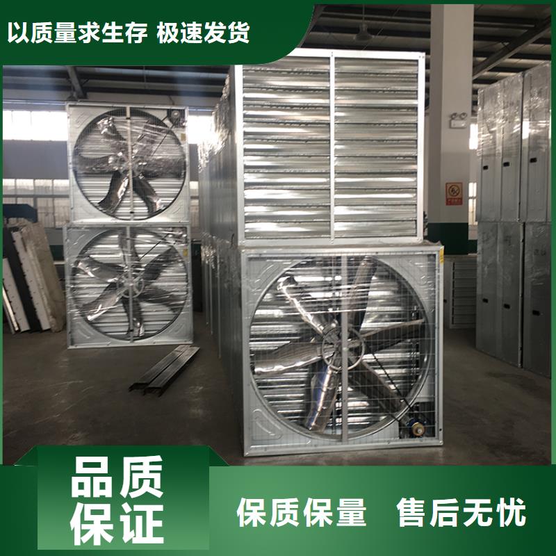 工業(yè)工廠養(yǎng)殖場(chǎng)負(fù)壓風(fēng)機(jī)直銷價(jià)格