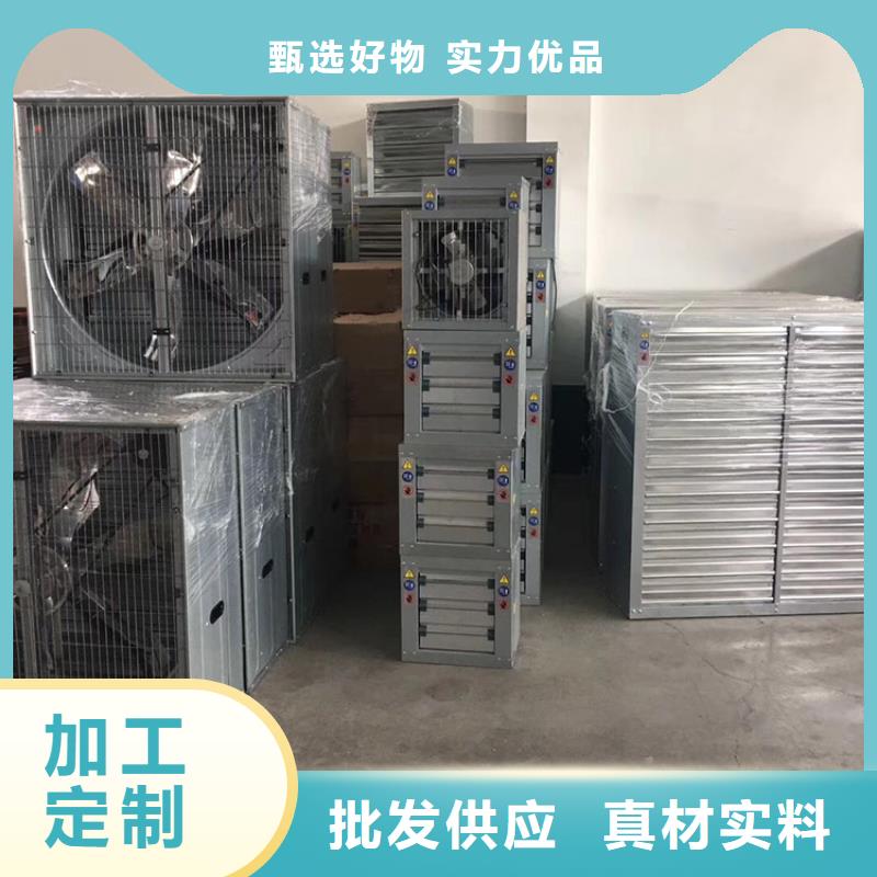 强力排风扇实体大厂