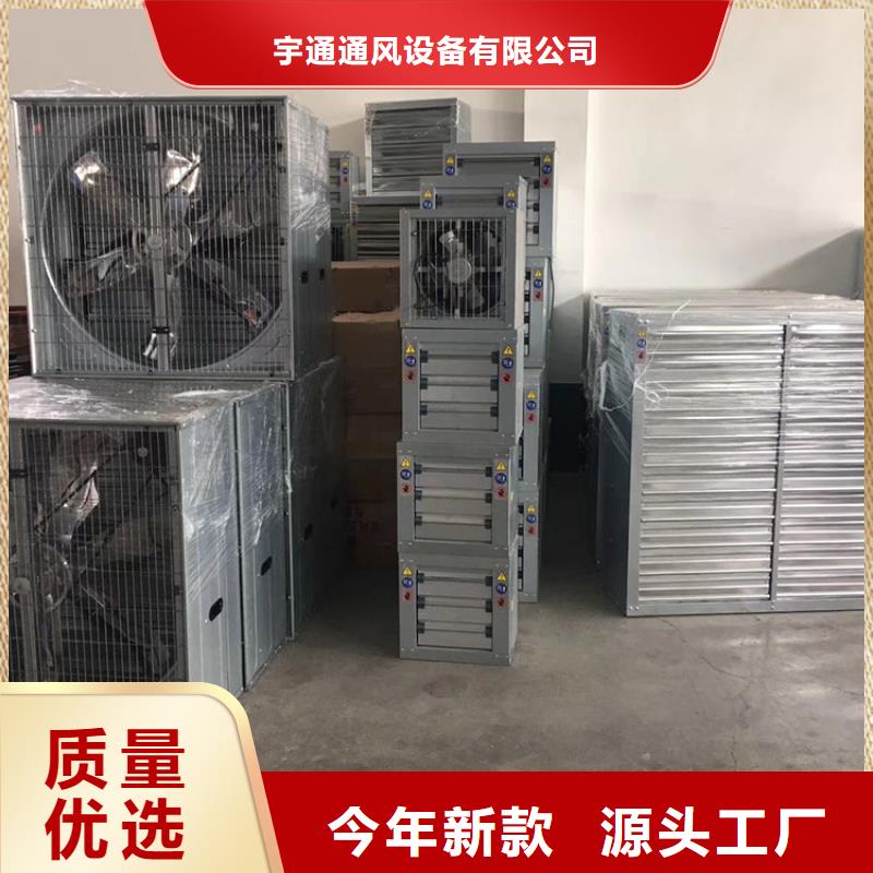 排气扇抽风机定制价格