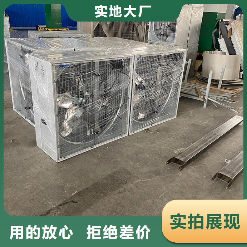 排气扇抽风机自动闭合