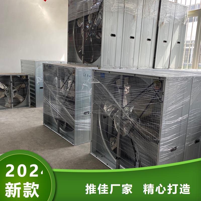 養(yǎng)殖場通風(fēng)機(jī)全新升級
