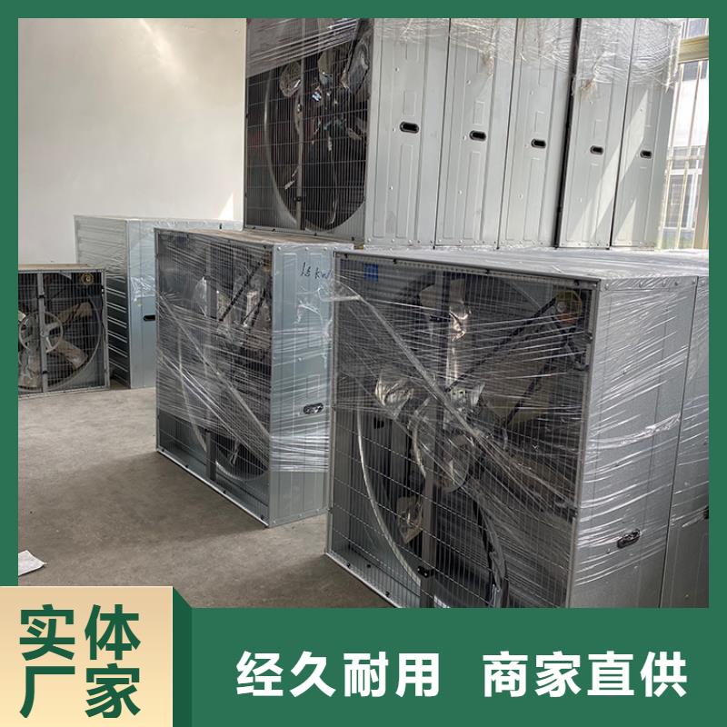養(yǎng)殖場畜牧負(fù)壓風(fēng)機(jī)10年經(jīng)驗(yàn)