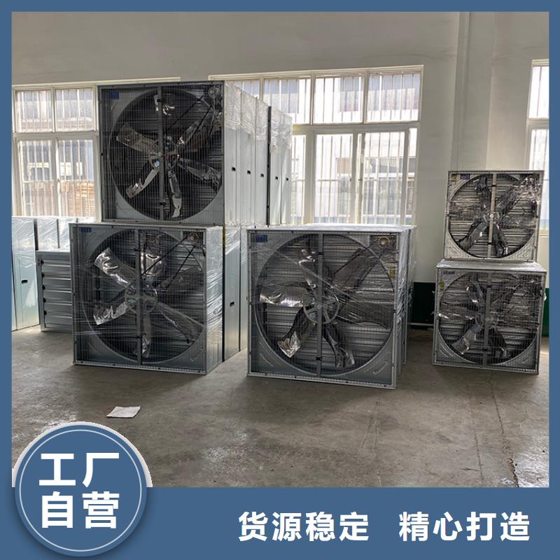 養(yǎng)殖場畜牧負壓風(fēng)機10年經(jīng)驗
