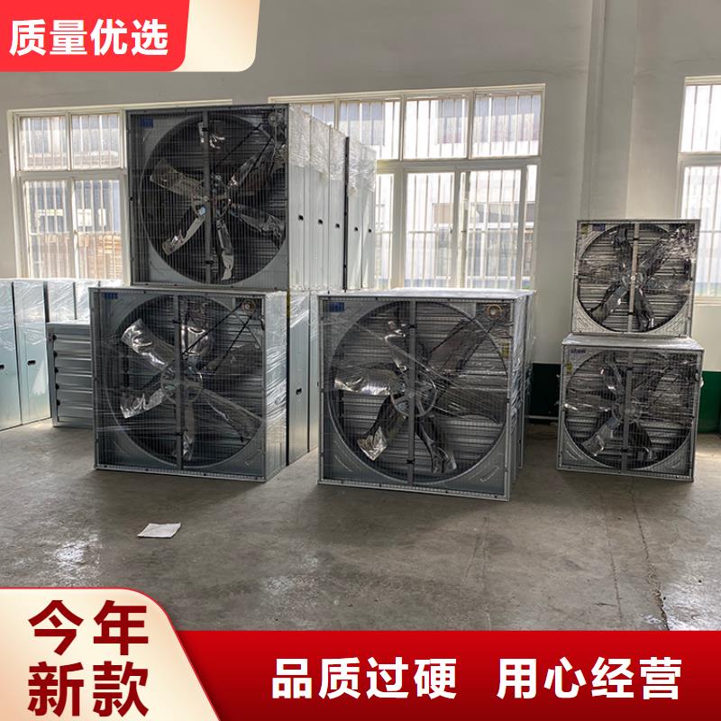 强力抽风机大棚养殖扇品质保证