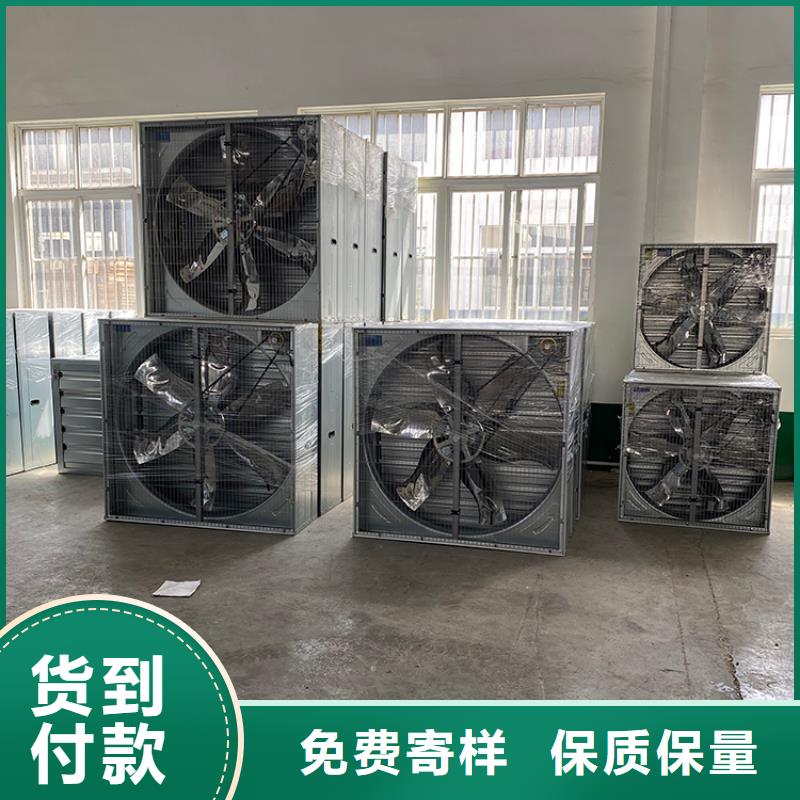 澄邁縣工業(yè)工廠養(yǎng)殖場負壓風機為您介紹
