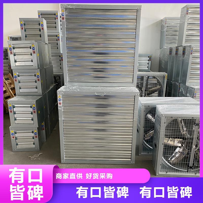 強(qiáng)力排風(fēng)扇專注溫控