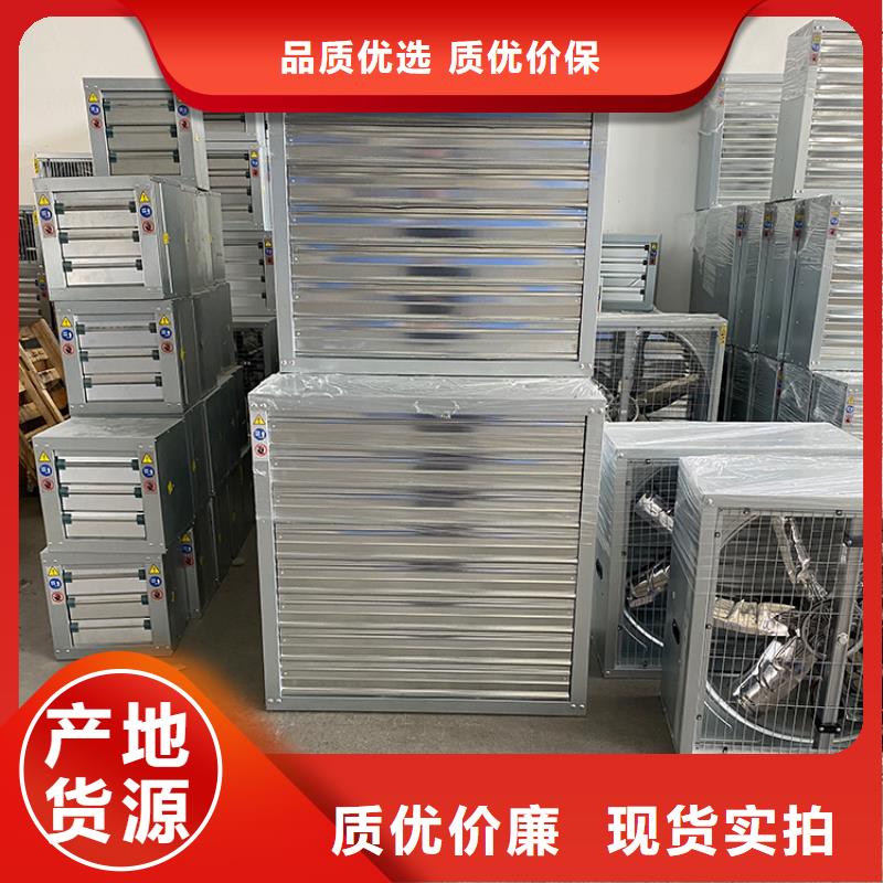 澄邁縣工業(yè)工廠養(yǎng)殖場(chǎng)負(fù)壓風(fēng)機(jī)為您介紹