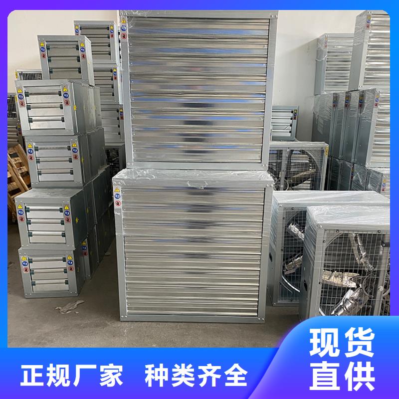 大功率強(qiáng)力換氣扇無中間商